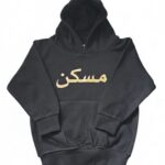 Black Adult Arabic Name Hoodie