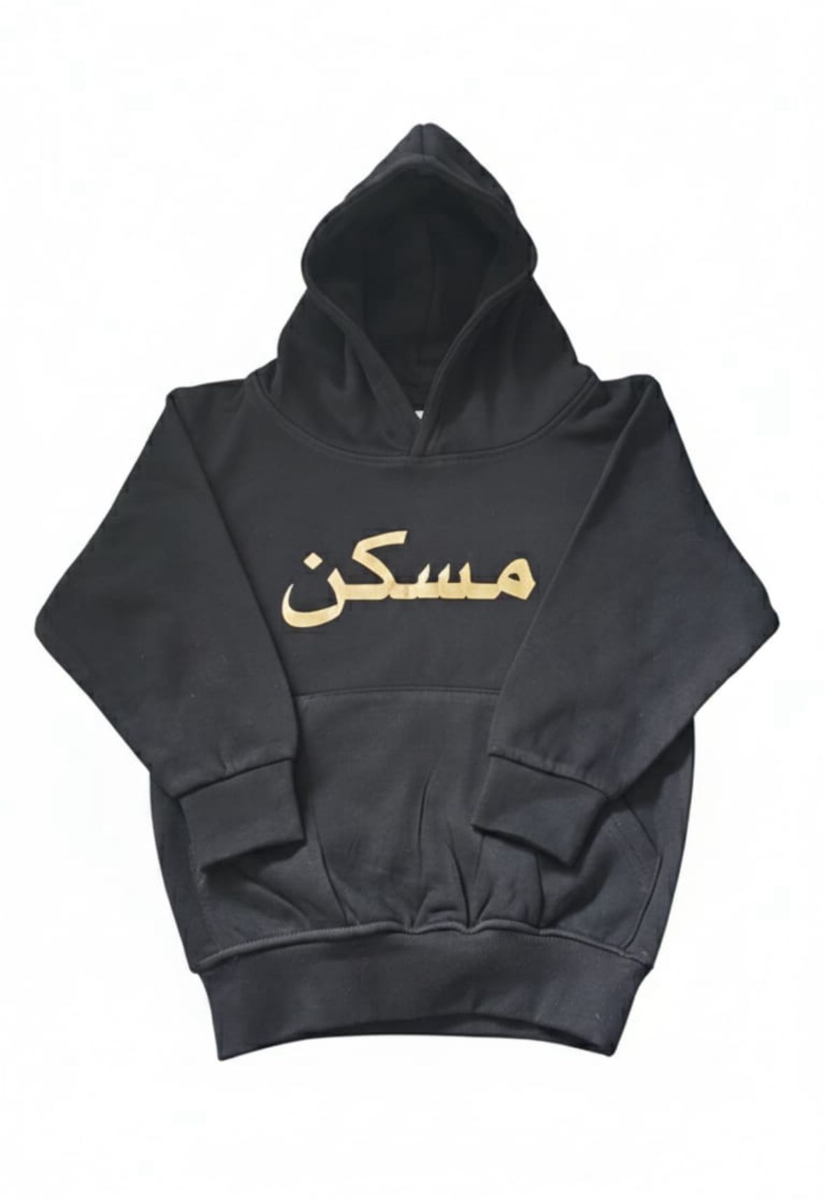 Black Adult Arabic Name Hoodie Black Adult Arabic Name Hoodie - Image 1