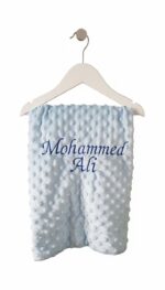 Blue Baby Boy Blanket (Personalised)
