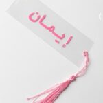 Clear Acrylic Bookmark (With Personalisation)