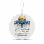 Dome Of The Rock & Dua - Car Hanging Air freshener (No Personalisation)