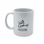 Palestine Mug 11oz