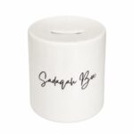 Sadaqah Box - With Removable Rubber Stopper, No Need To Smash!