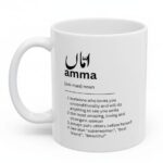 Amma Mug 11oz