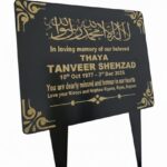 Grave Plaque (Front Only)