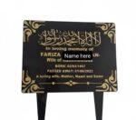 Grave Plaque (Front & Back)