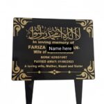 Grave Plaque (Front & Back)