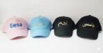 Kids Name Cap - Image 2